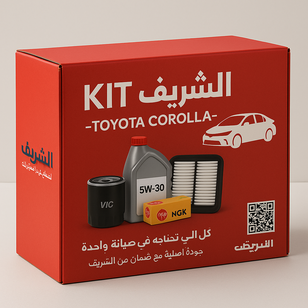 Kit تويوتا كورولا 2020